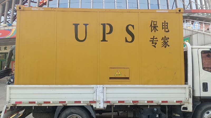 李沧怎样判断柴油发电机组和UPS电源的配合工作是否正常？
